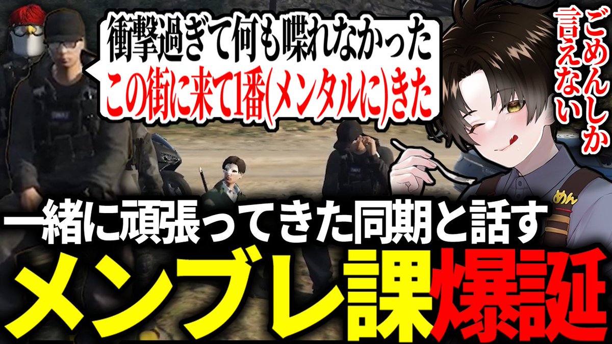 sekamen_games's tweet photo. 【ストグラ】同期だった味野環九郎とぺんゆきやと話し合うガヴァイ【GTA5/せかめん/ガヴァイ・アッカンマン/ストグラ切り抜き】https://t.co/dKpPa0WiU7 @YouTubeより 

#ストグラ #ガヴァイアッカンマン https://t.co/05KP911QUa