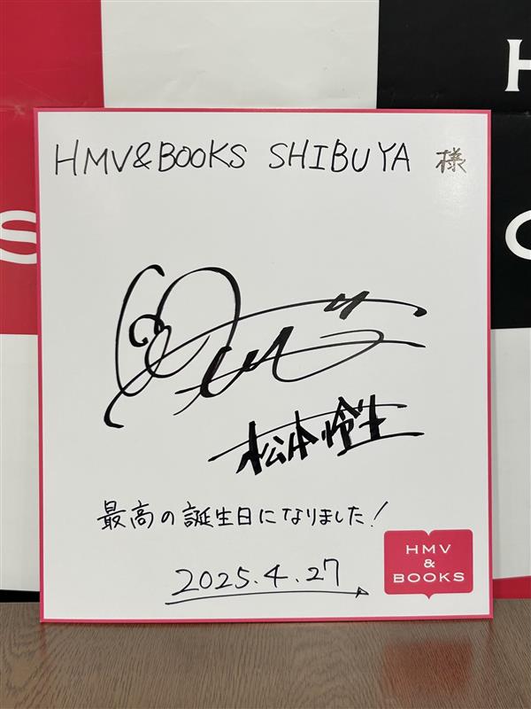HMV&BOOKS SHIBUYA on X: 