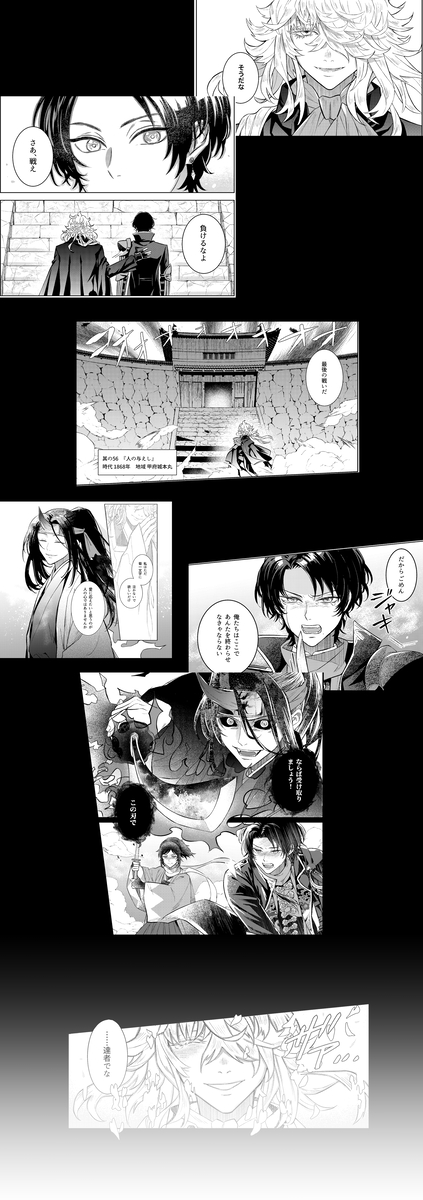 (6/6) 