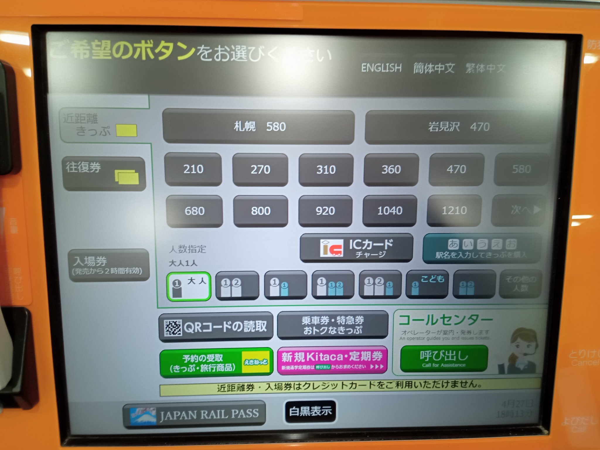 関川真智子 on X: 関川真智子 on X: