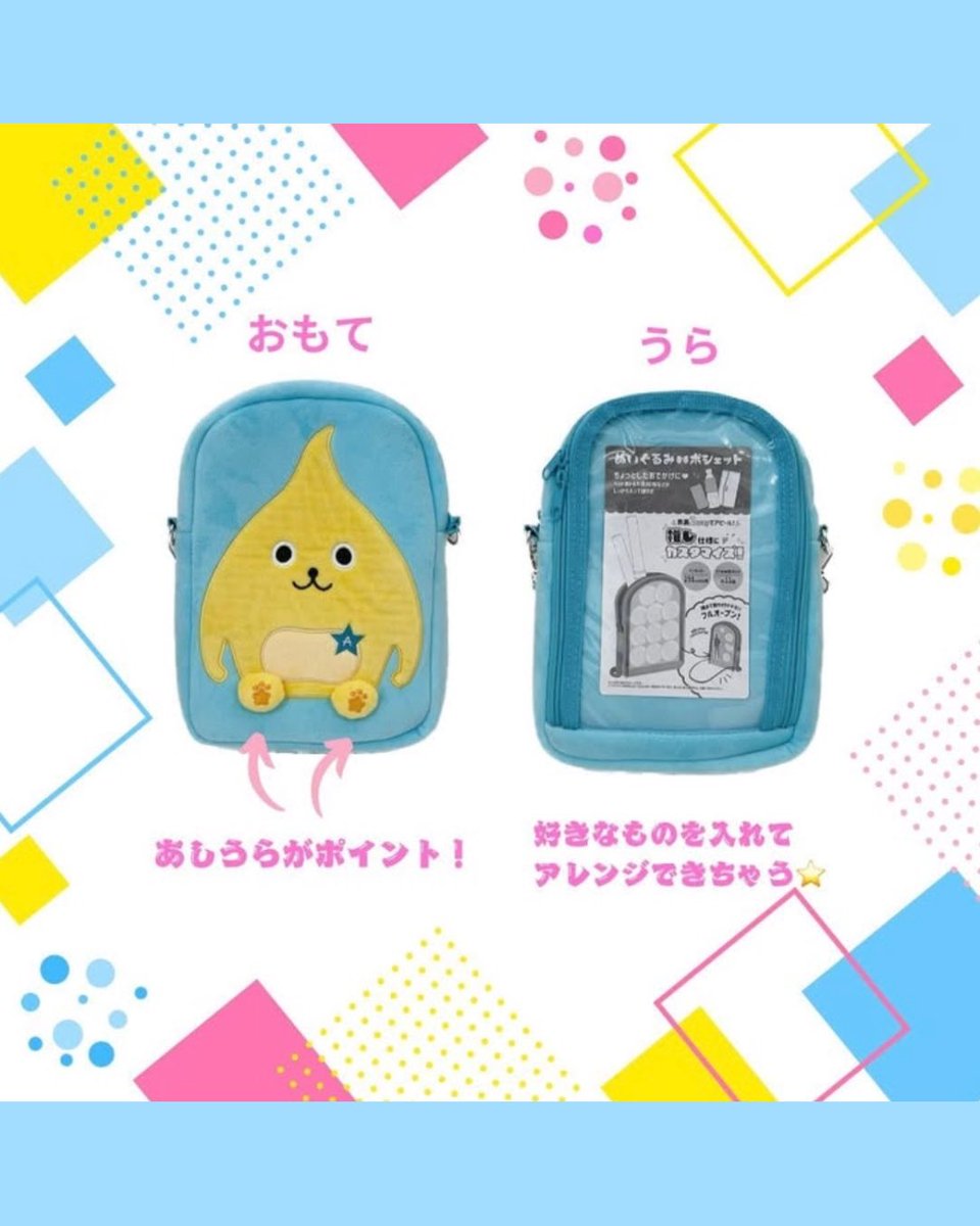 【激レア】新品未開封　田無　アスタ商店街　非売品限定ぬいぐるみ　アスターくん 田無アスタ専門店街 on X