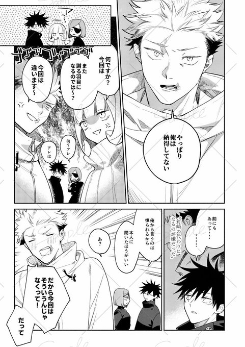 五臓六腑に染み渡るページ ふう on X: 