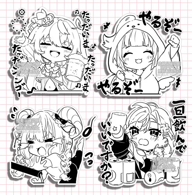 【🥃お知らせ🍶】
バーチャル物産展切り抜き酒15弾!32体イラスト担当させていただきました!
どれもこれも可愛いのでずっと見ていたいデザイン〜💕
よろしくお願いします🙇‍♂️!

※イラストデザイン多少変更する恐れがあります。
 #バーチャル物産展  #バーチャル物産展切り抜き酒 