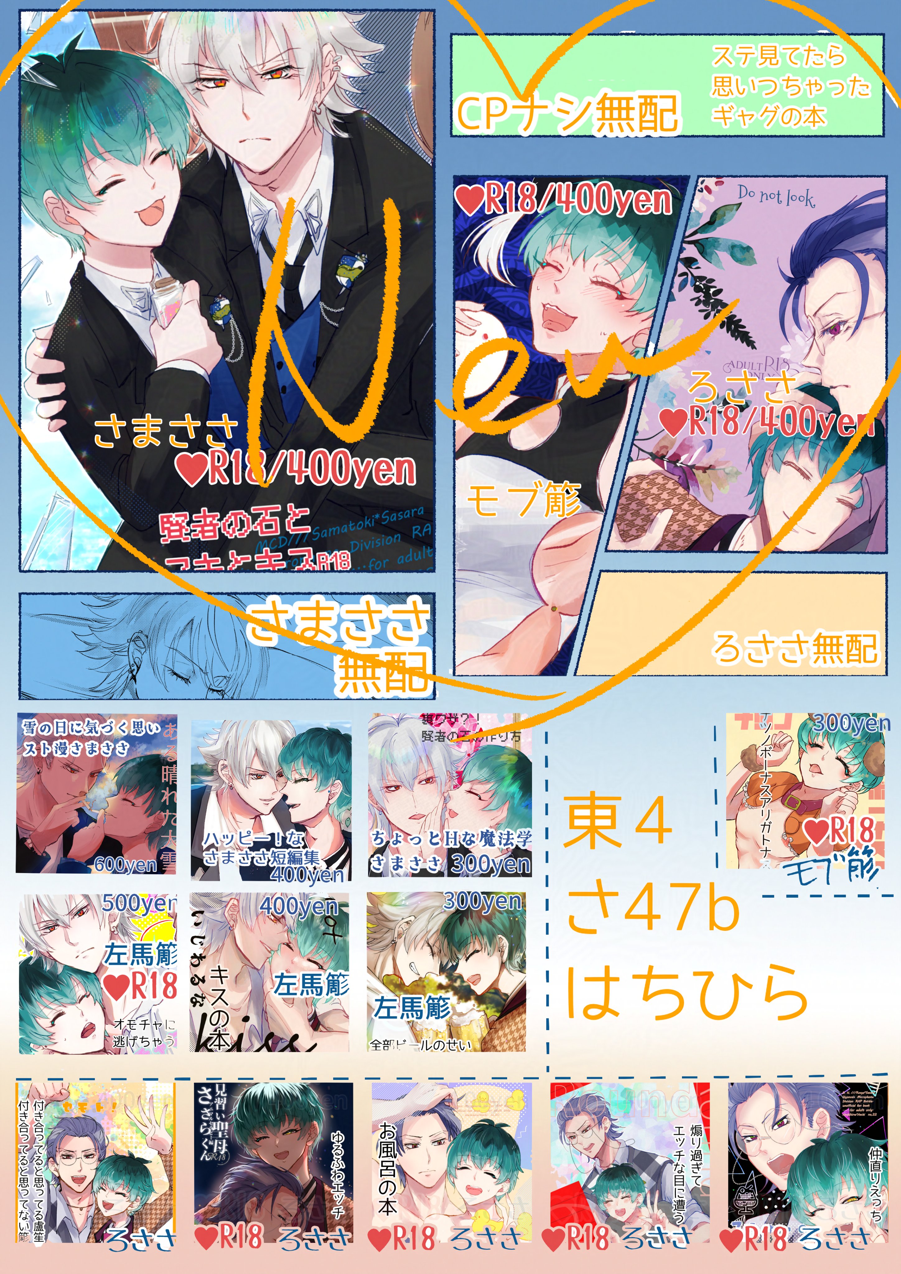 たなか (@tnk3033) / X たなか (@tnk3033) / X