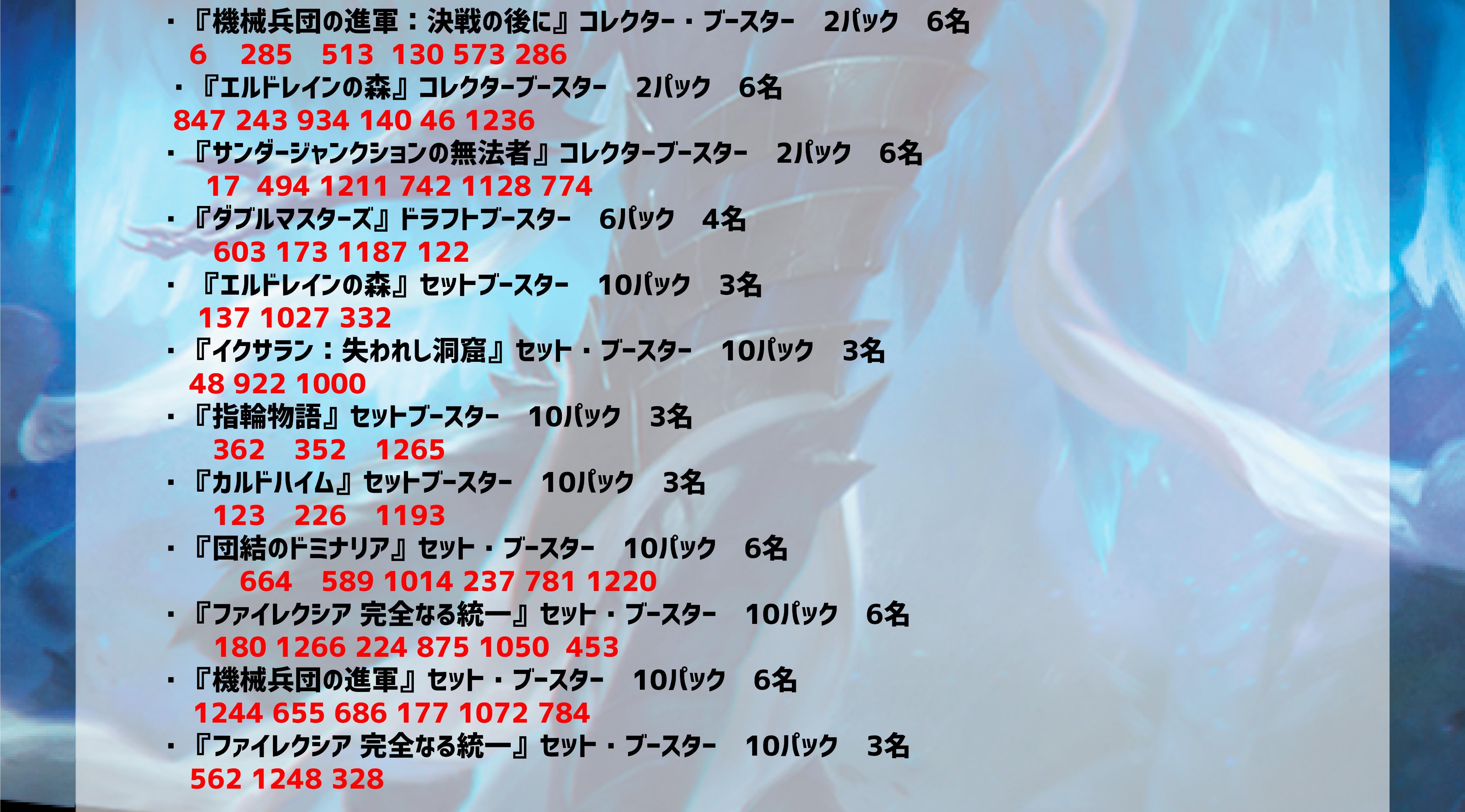 カードボックス MTG (@CARDBOX_MTG) / X カードボックス MTG (@CARDBOX_MTG) / X