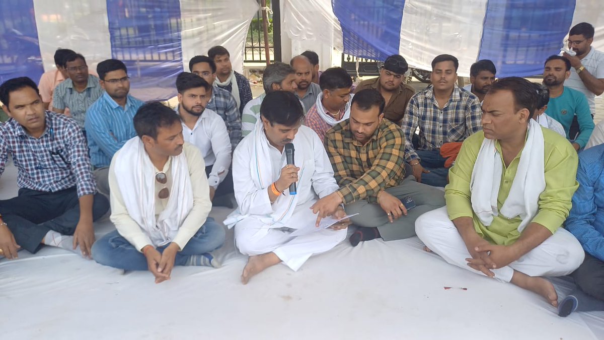 #एनएचएम_संविदा_को_आश्वासन_नही_आदेश_चाहिये