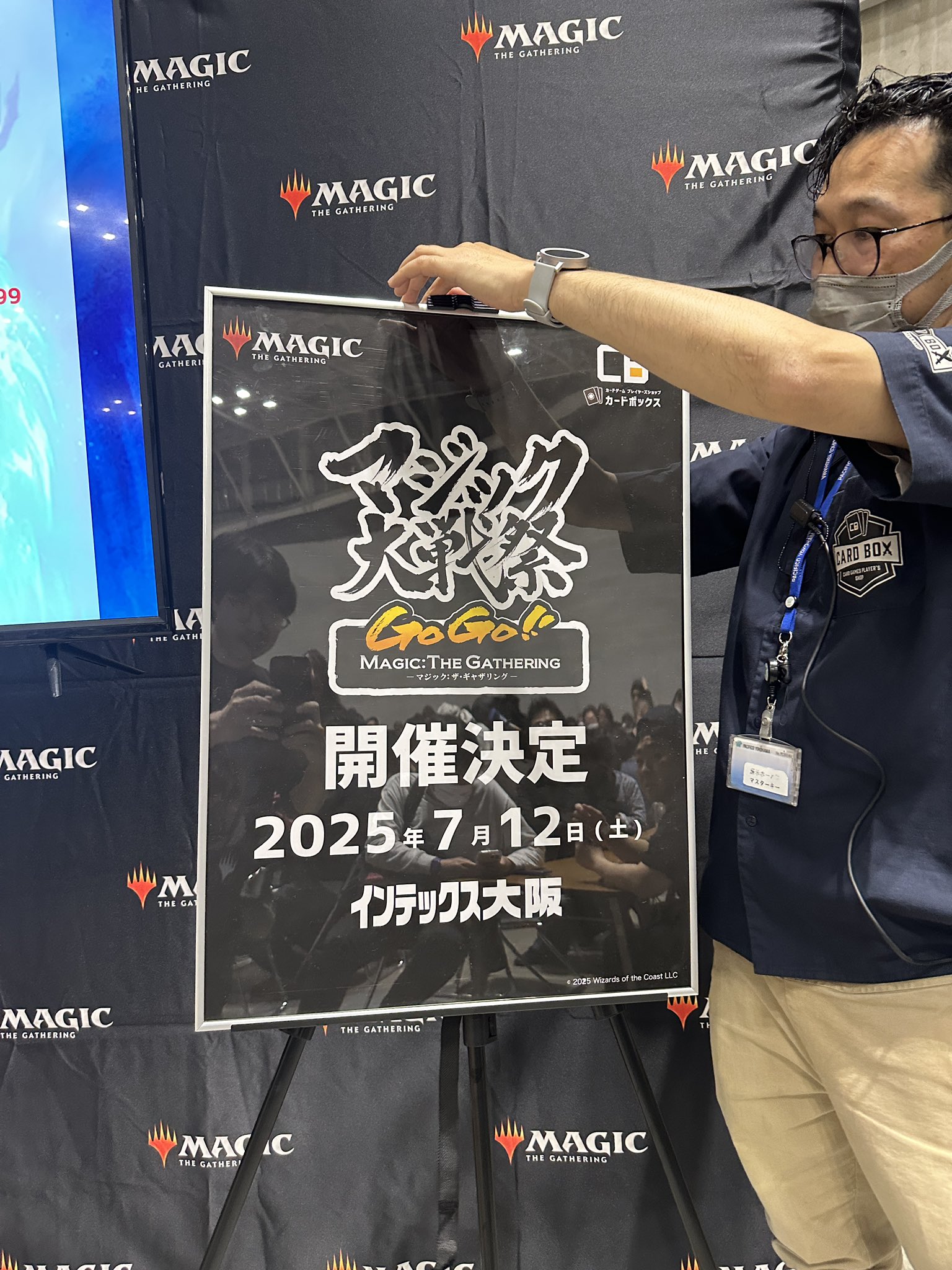 カードボックス MTG (@CARDBOX_MTG) / X カードボックス MTG (@CARDBOX_MTG) / X