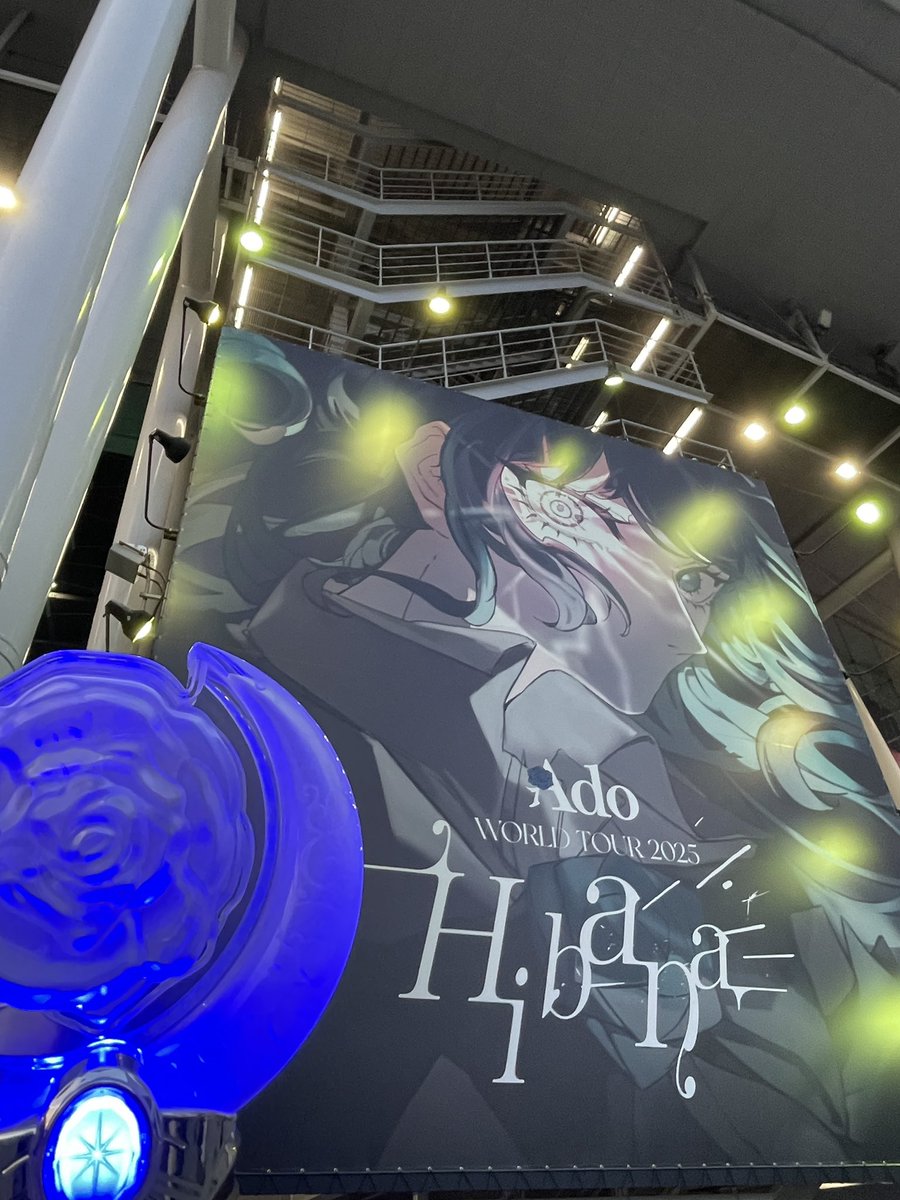 ixia_ruby's tweet image. いってらっしゃい👋
#Ado #Hibana