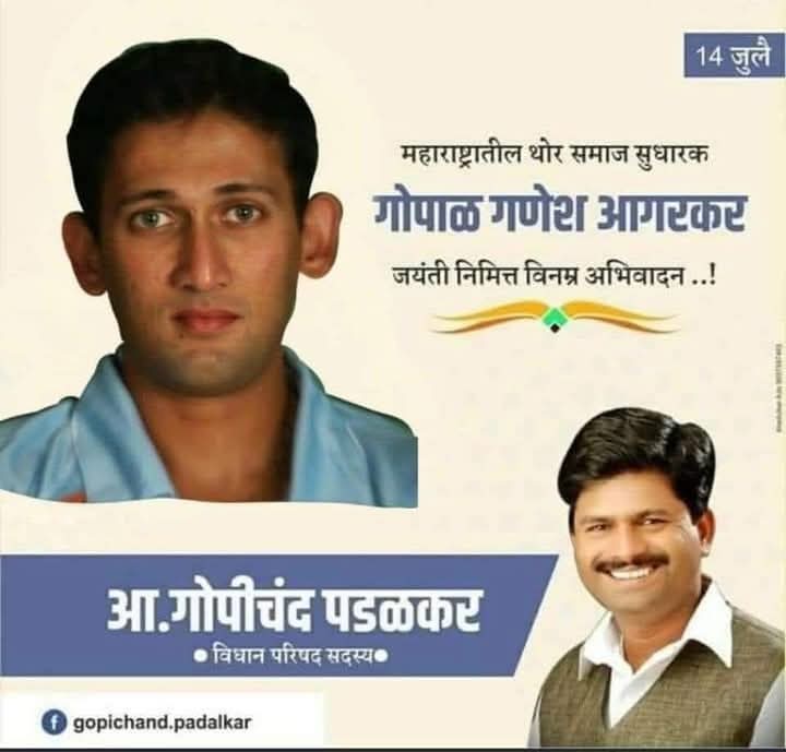 यदुनाथ जवळकर🔥 tweet media