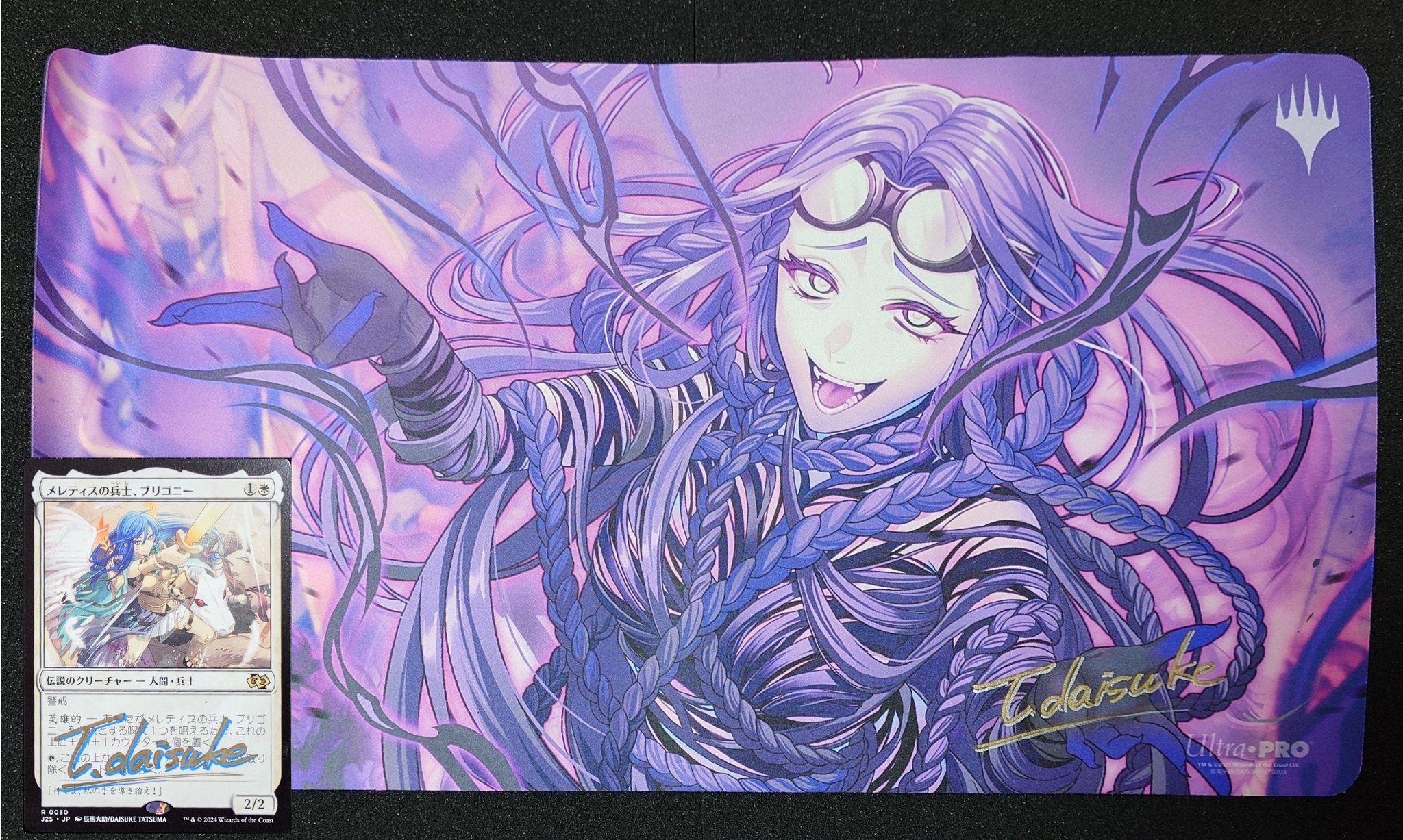 稲妻 (Lightning Bolt) · Strixhaven Mystical Archive (STA