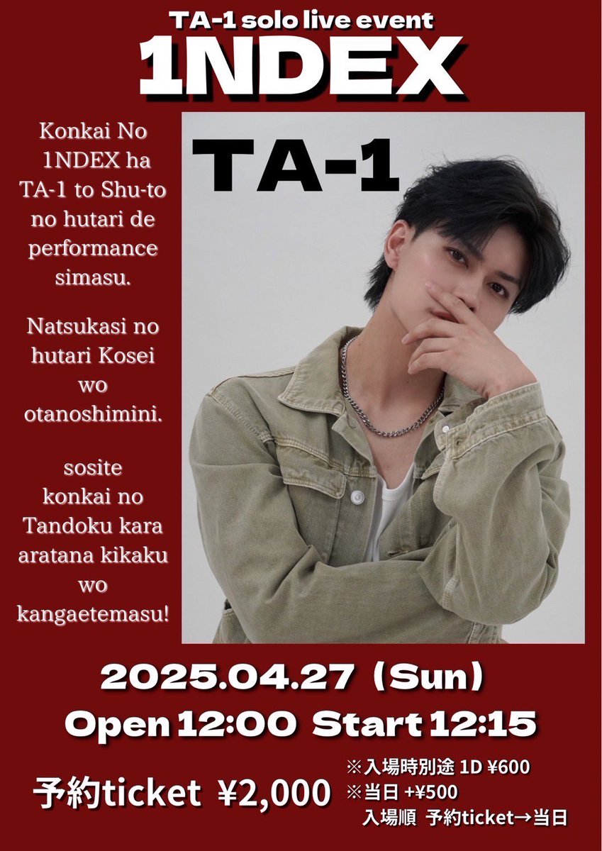 fukuoka_pocket's tweet photo. 【本日のイベント】
▫️1NDEX
▫️MensSTAGE
ありがとうございました!
#1NDEX
#MensSTAGE
#福岡ポケット https://t.co/mEIoZsUxCj