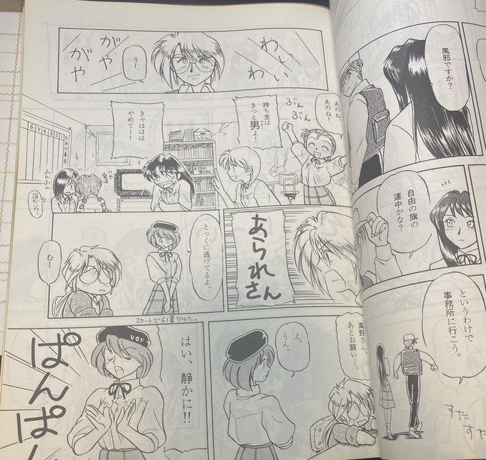 ้จๅฑใฎ็ไปใใใฆใใใใใใๆใซๅๅ ใใใฆใใใฃใ่ฌ่ฑๅญฆๅใฎๅไบบ่ชใ็บๆใใใใ
ๅฅฅไปใฟใใๅนณๆ8ๅนดโฆใ