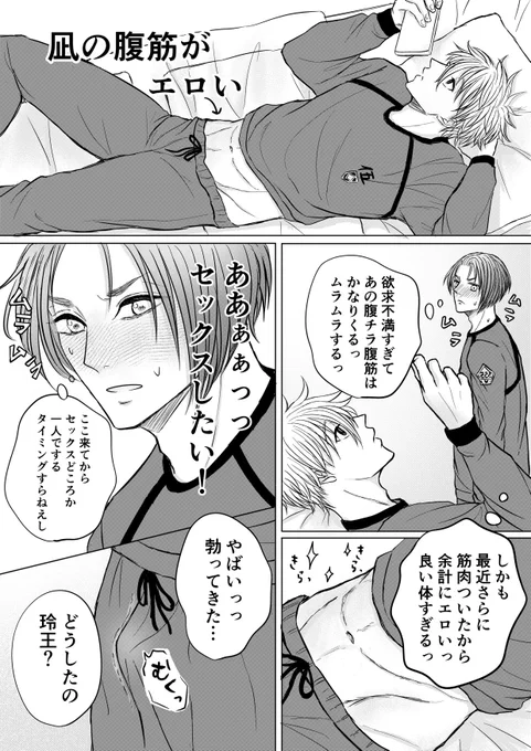 ngro(再掲)
欲i求不i満なro 