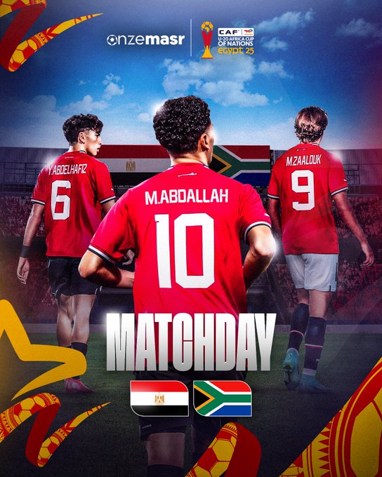 الصورة