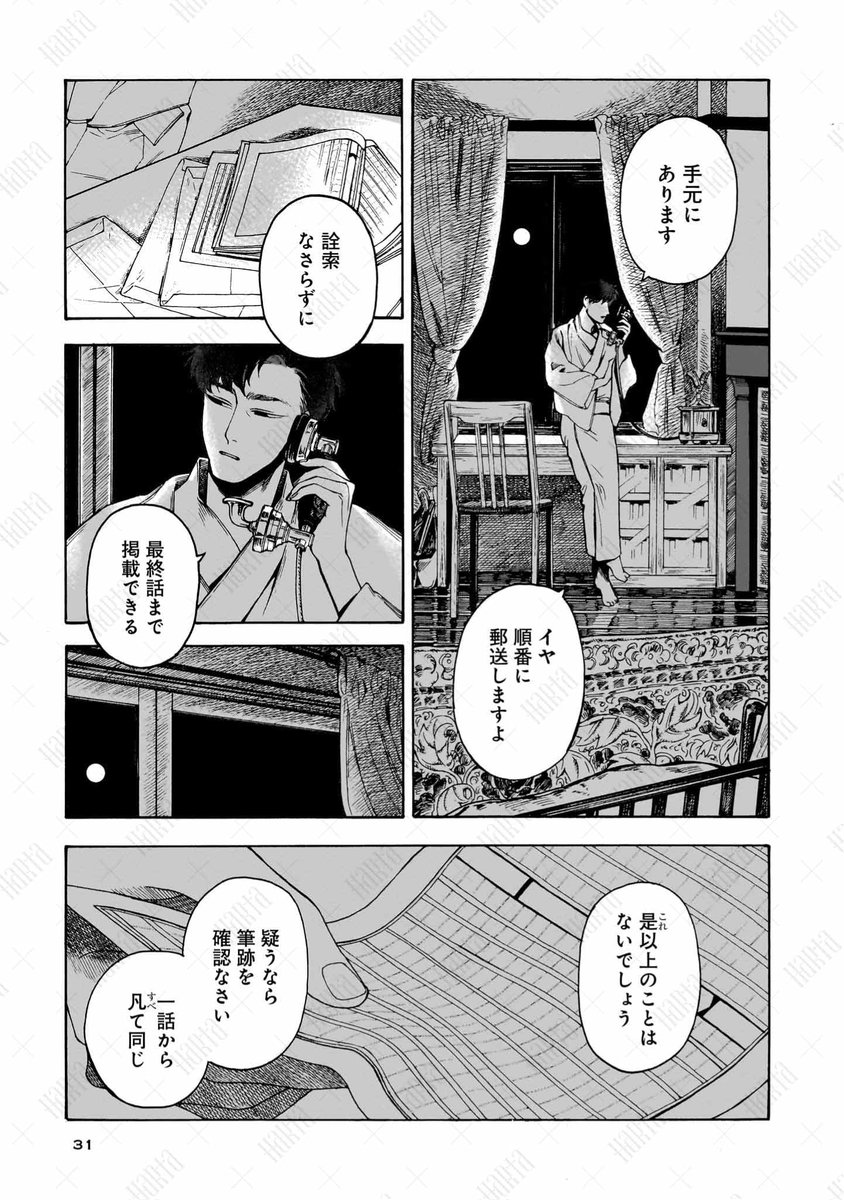 8/9 