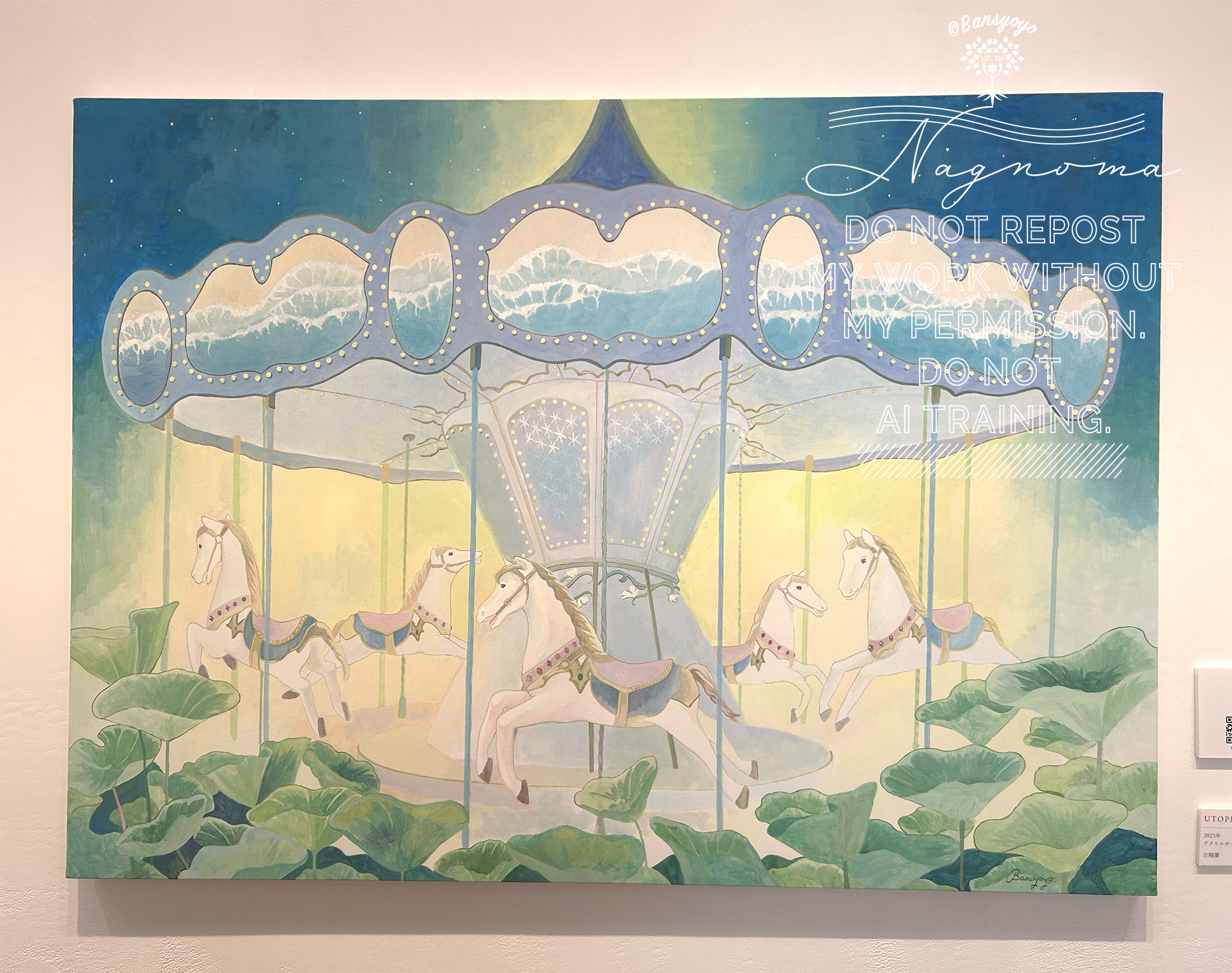 く日はお得♪ 万翔葉（大阪個展4/23〜  X: on 絵画
