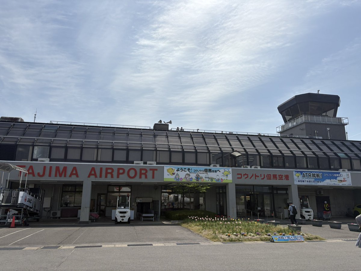 ryuto_bluesky's tweet photo. 本日からGW休暇なので、7泊8日で沖縄を拠点にJGC修行(70フライト)です！
今日は羽田→伊丹→但馬→伊丹→宮崎→福岡→那覇の6フライトで、明日からは1日10フライトをこなす日も…✈︎

このGWで目標の1,500ptを達成するので、残り1週間頑張ります💪
#RyutoのJGC修行 https://t.co/GUBNzWvBDf
