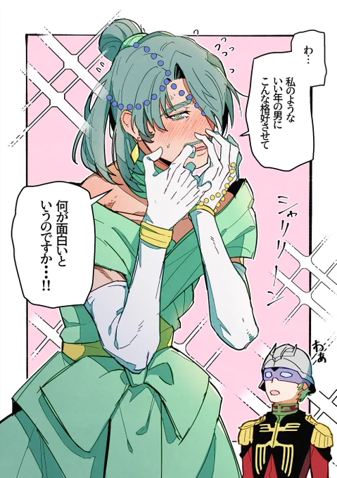 罰ゲームで女装したらなんかすごいアレな感じになった🟩 