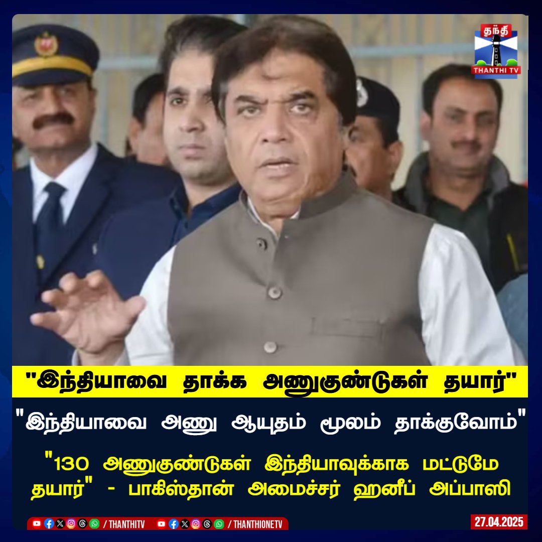 Hey <a href="/grok/">Grok</a> இந்த செய்தி உண்மையான செய்தியா?