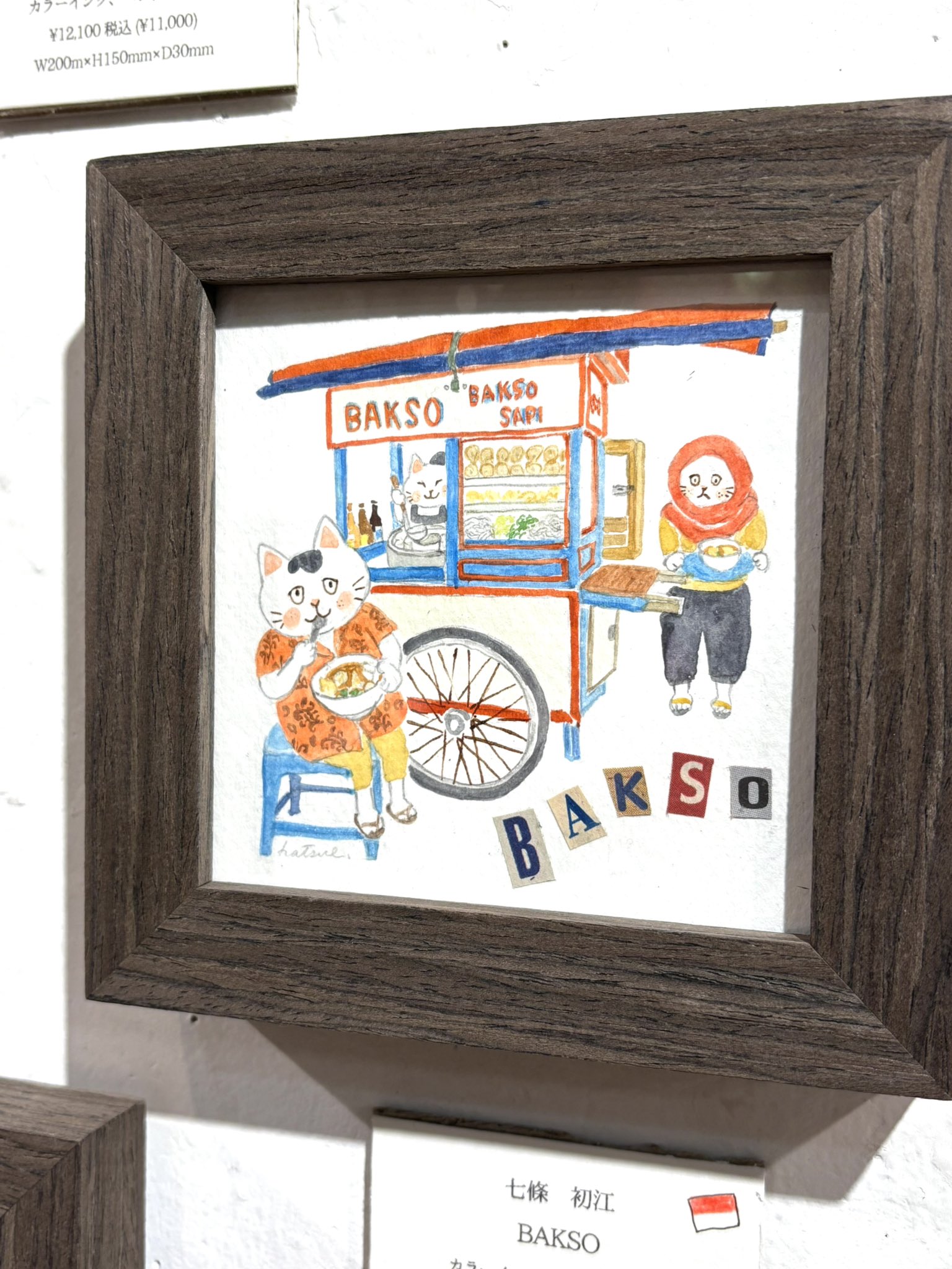 シチジョウハツエ (@hacchan0717) / X