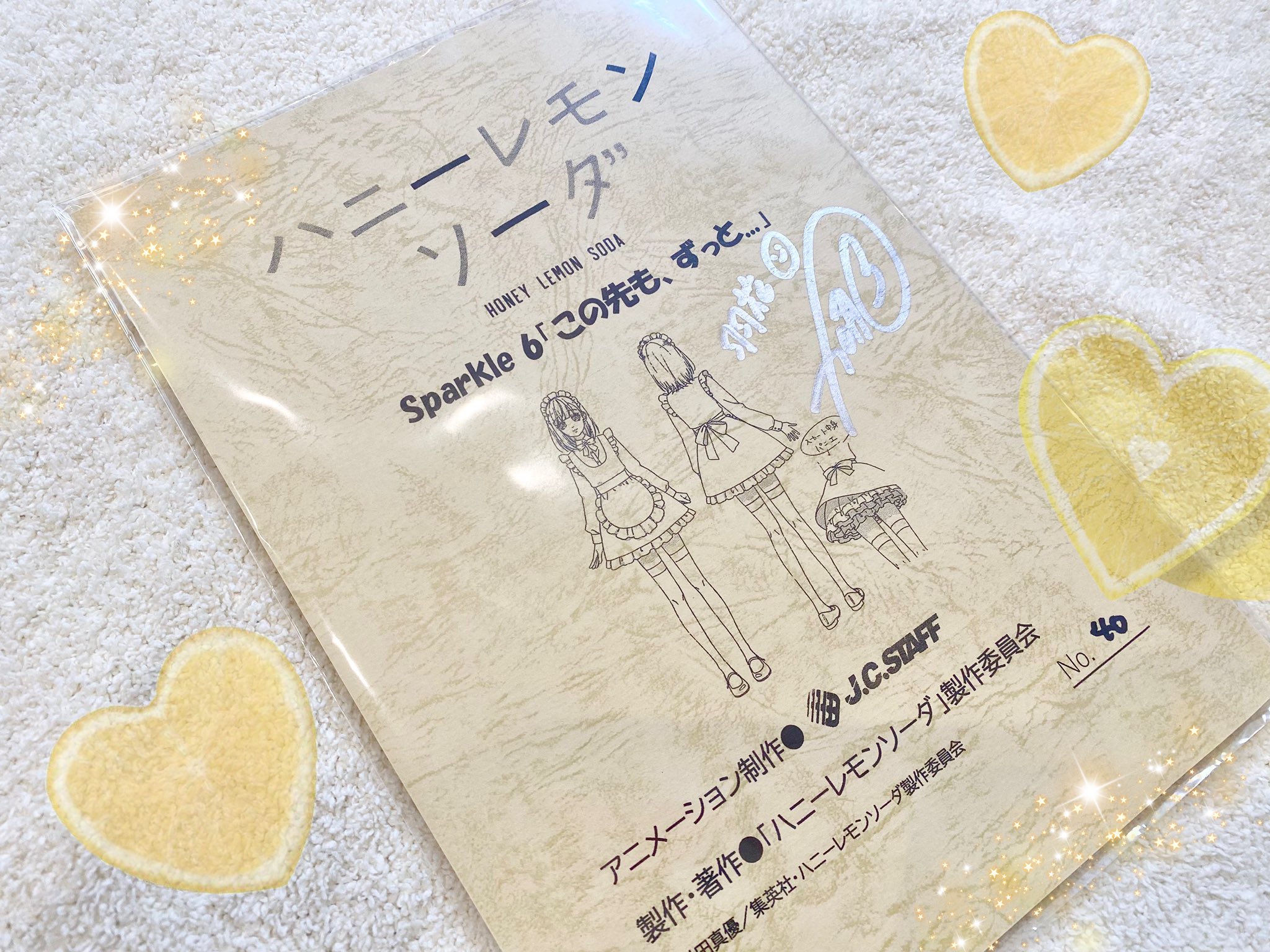 最終値下げ】ハニーレモンソーダ サイン会 色紙 - メルカリ