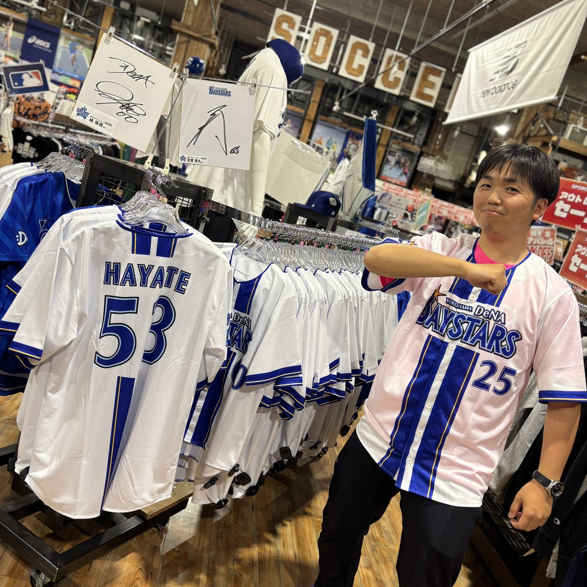 待望すぎた…!!!】 #横浜DeNAベイスターズ 公式グッズの取り扱いが