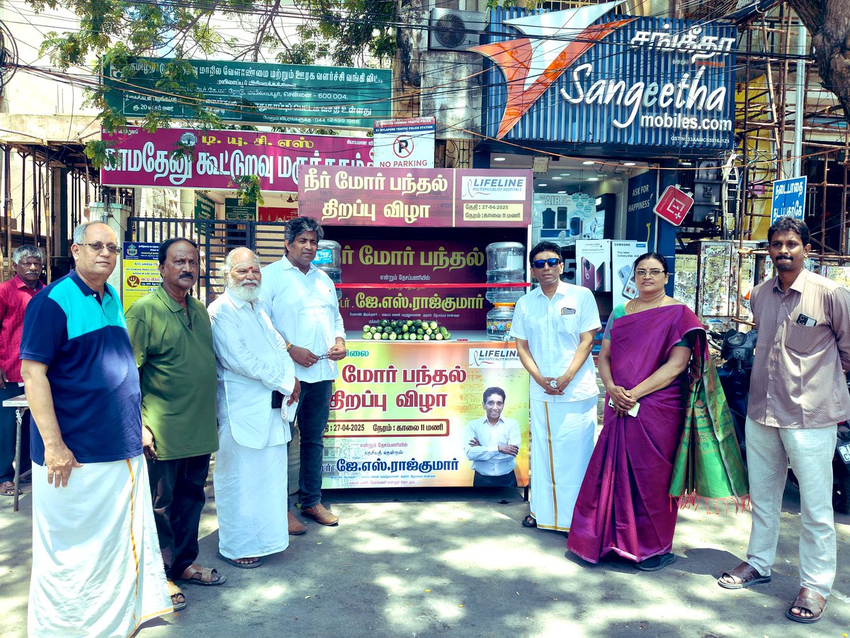 Gratitude and Hope – Neer Mor Pandhal, Thirumaylai

My dear friends, ladies and gentlemen,

Today marks a truly special chapter in our ongoing journey to give back to society. The inauguration of the Neer Mor Pandhal at Thirumaylai has been a moment of pride and deep emotion for