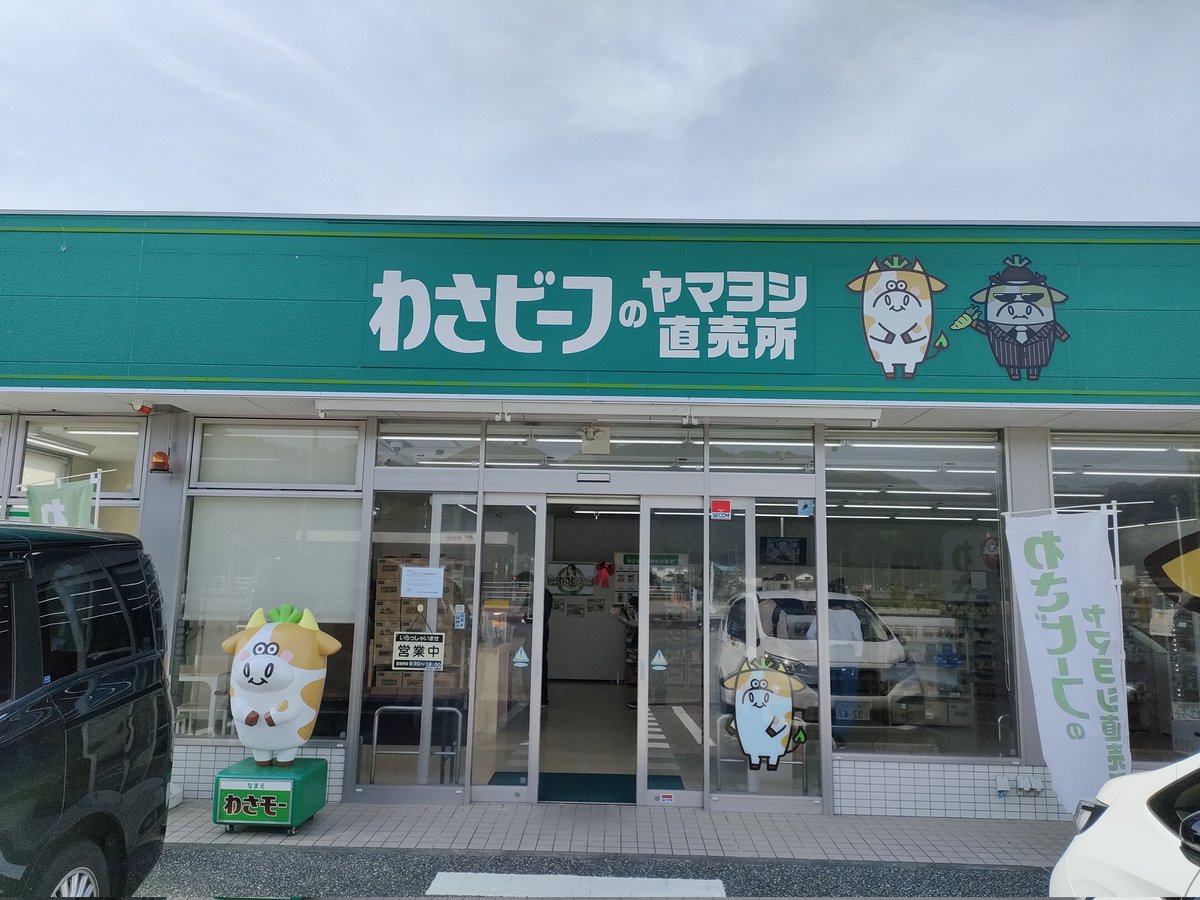 あめ太郎#DankeSeb tweet media