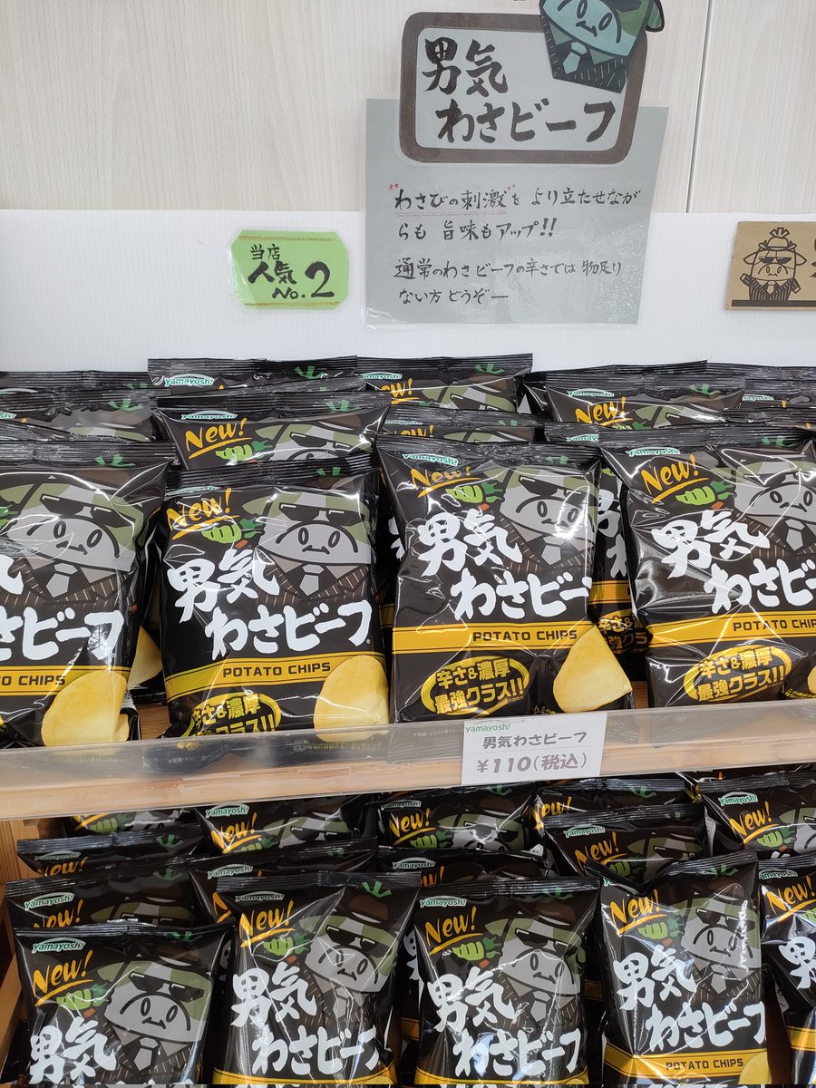 あめ太郎#DankeSeb tweet media