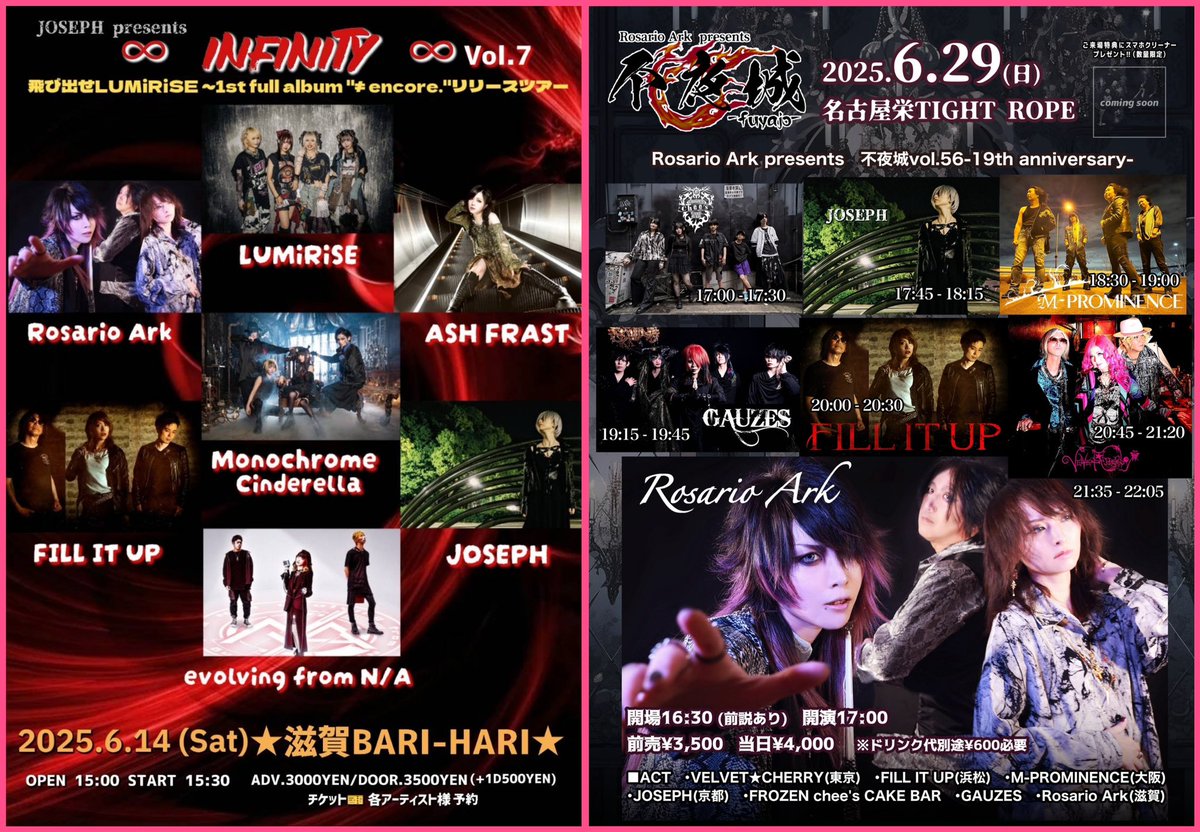 YUE🎙️Rosario Ark✦5.3-Cheeky Devilウィンクあいち YUE🎙️Rosario Ark✦5.3-Cheeky Devilウィンクあいち