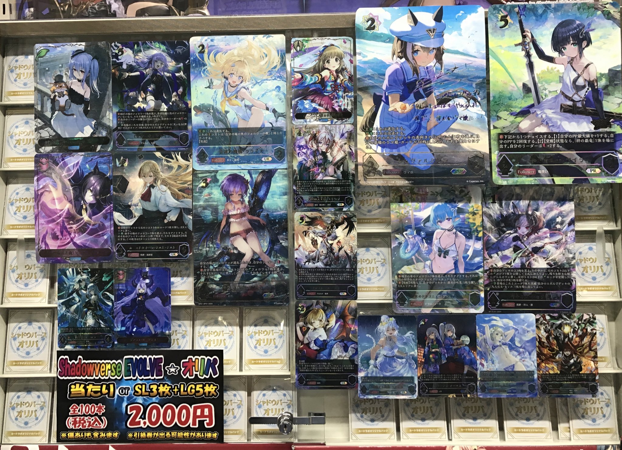 カードラボ岡山西口店 on X: カードラボ岡山西口店 on X: