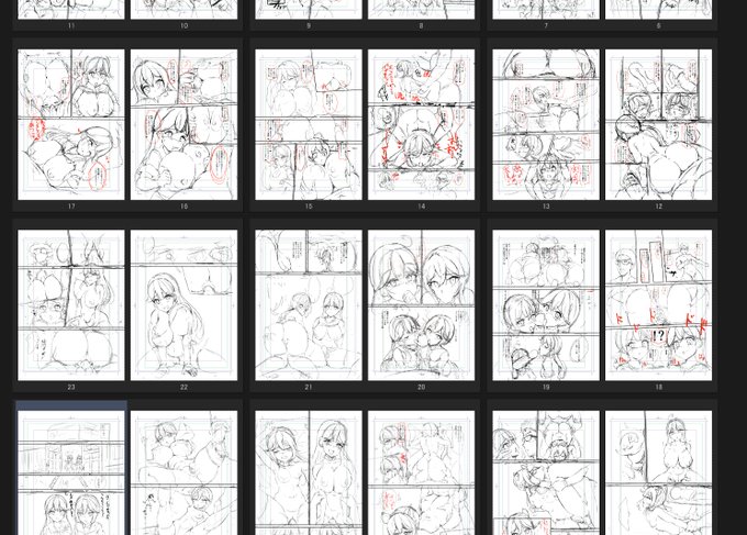 潮ちゃん&ボノちゃんエロ漫画の下書き終わりました!
6月の神戸は多分間に合わないと思いますが、夏コミには間に合わせます! 