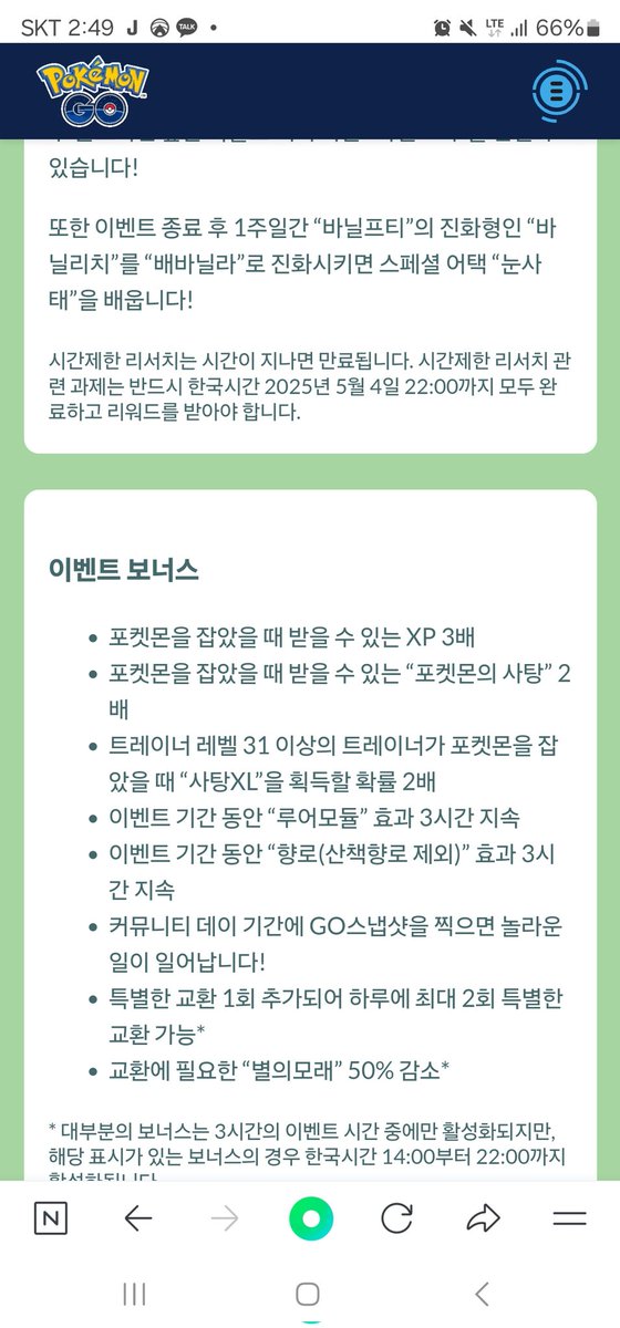 panda_527_Y's tweet image. 특교 2번이라면서요..!!
서울은 이벤트 한다고 이건 제외시키는건가요
😅🤣😂