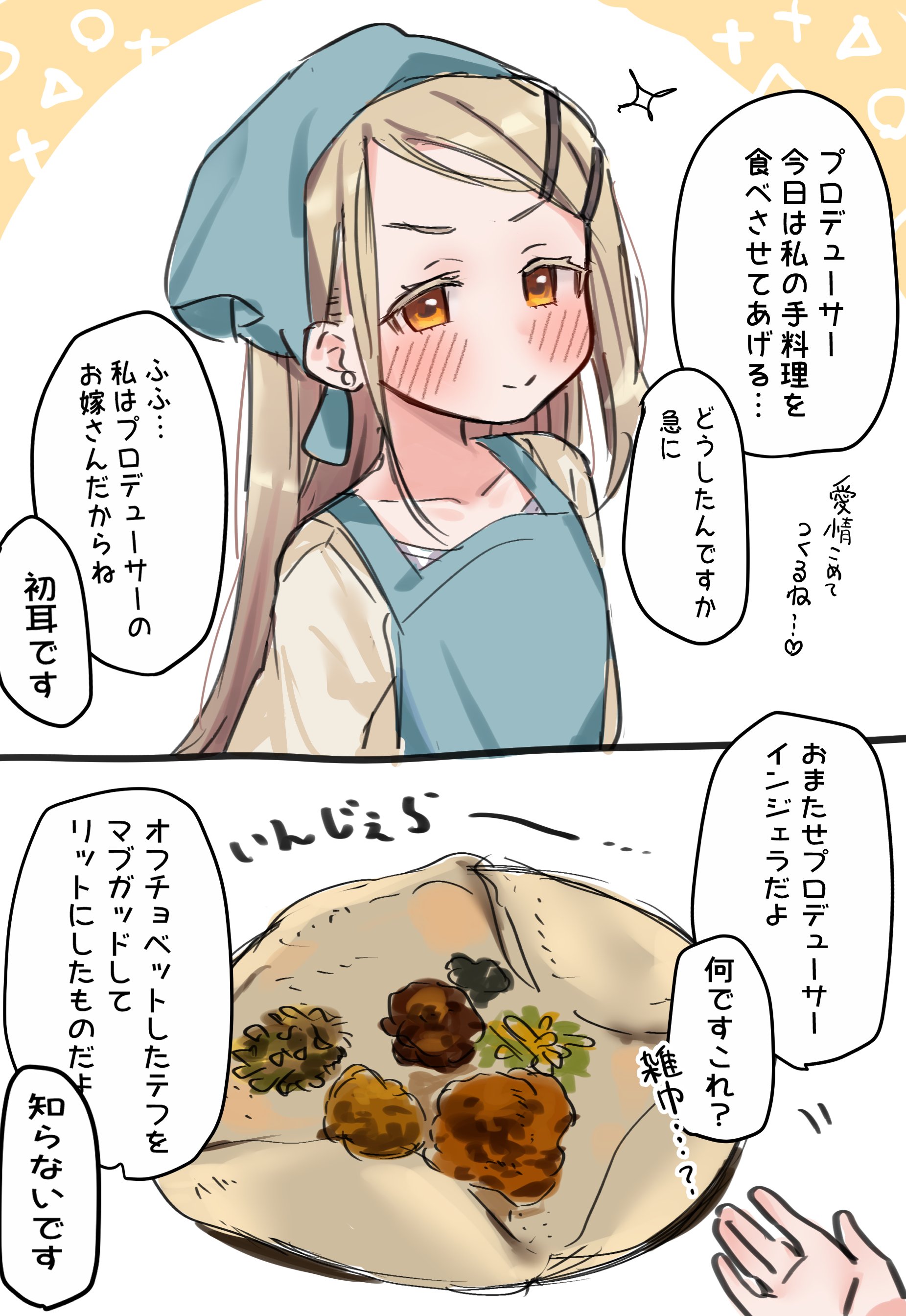 ss書きのぱんだ君 (@panpanpandakun8) / X ss書きのぱんだ君 (@panpanpandakun8) / X