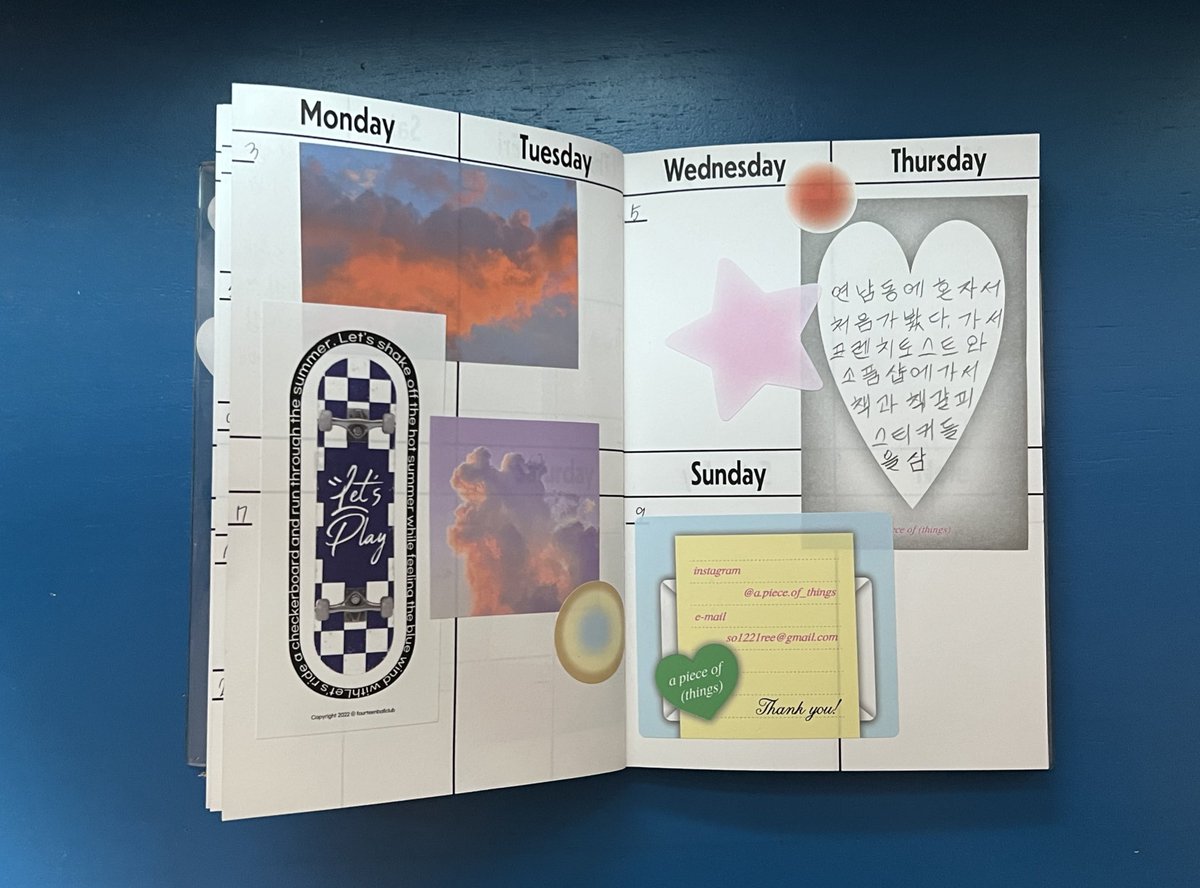 다꾸 감다뒤 이슈