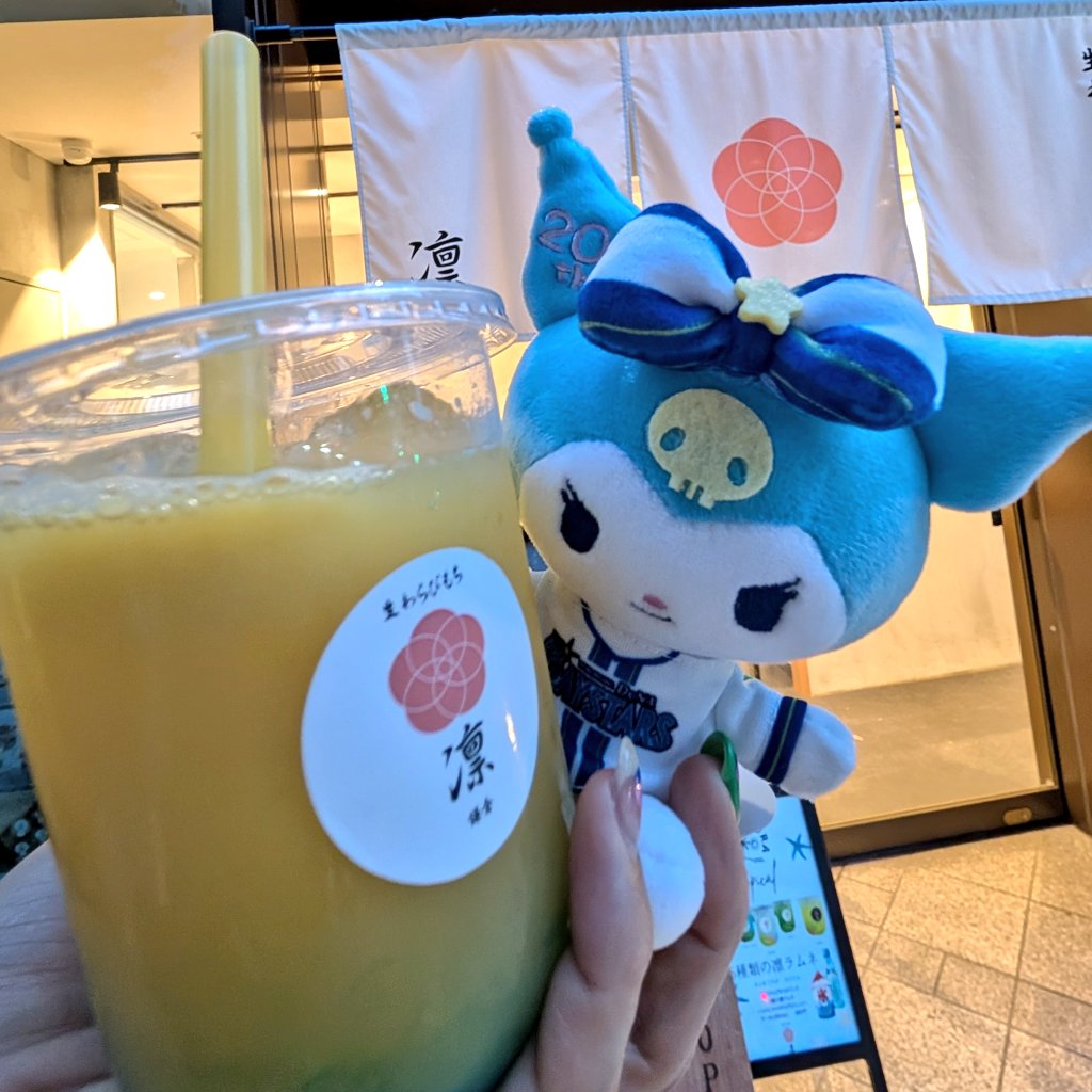 tanuko_gohan's tweet photo. 贅沢わらびもちドリンク「星の輝き」
さらさちゃんセットのわらび餅
/生わらびもち 鎌倉 凛(関内店) https://t.co/I6gfbw2GdJ