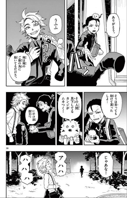 (11/11) 
