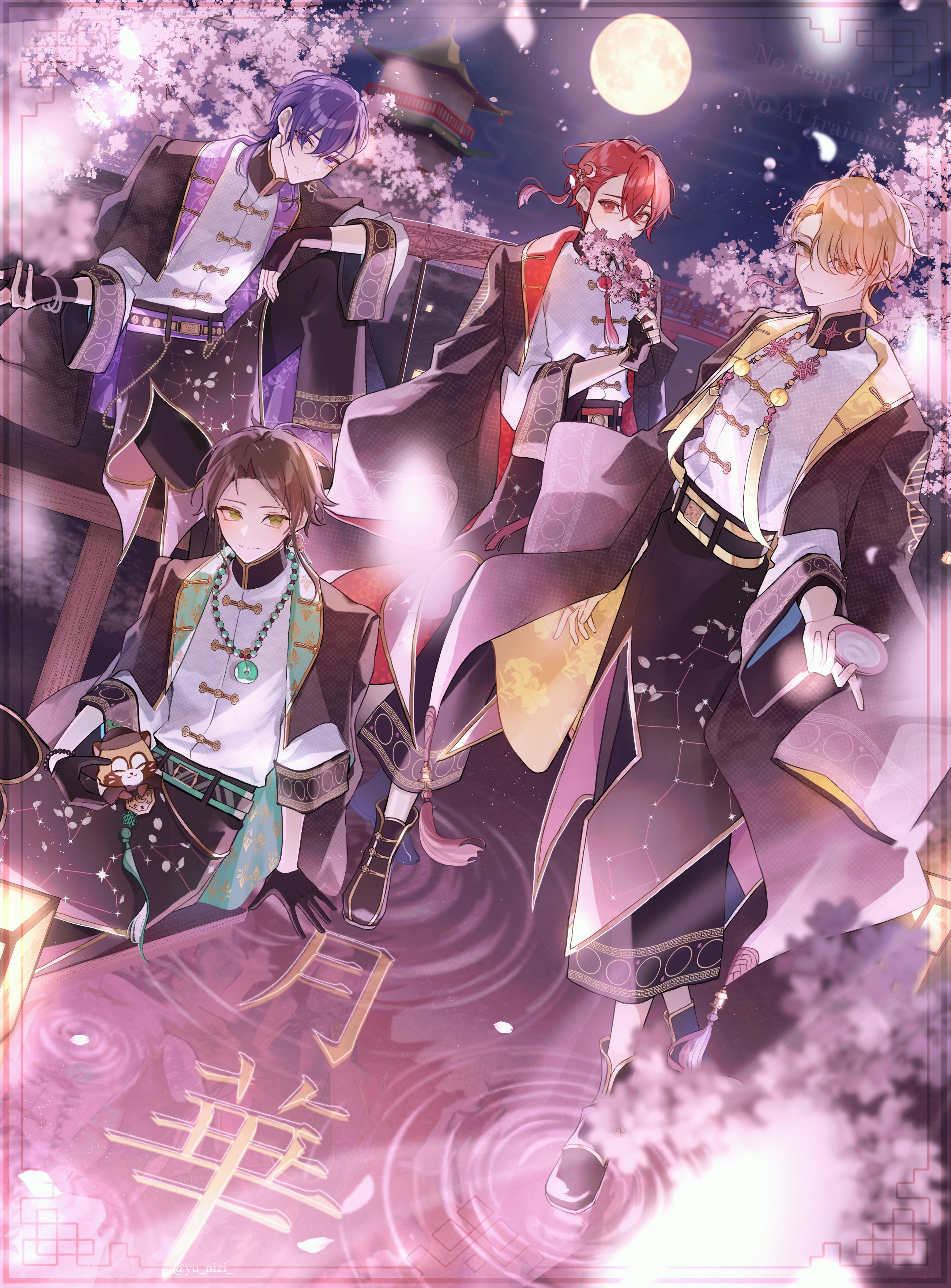 yu- on X: 