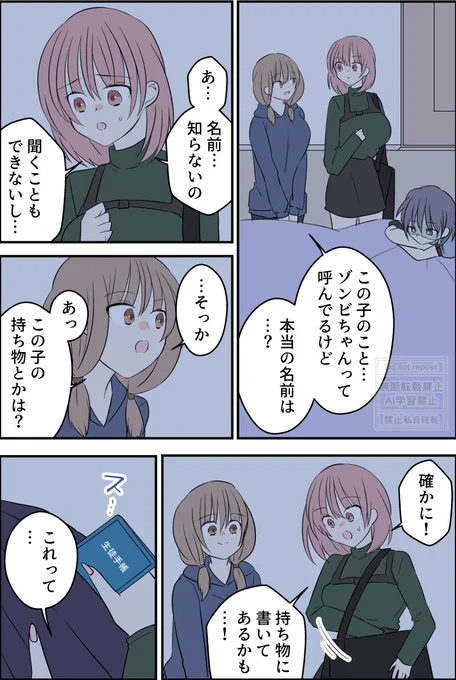 3/4 