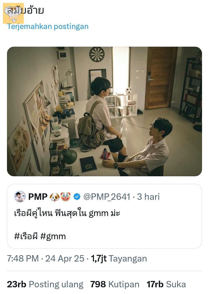 fessthaii's tweet photo. contoh nyata dari engagement tinggi, punya banyak penggemar, nama fanbase berdua ada, didukung satu agensi, namon udah tau kalau mereka diship ( mereka engga keberatan bahkan nanon follow ofc fanbase midyear ) dan semuanya ada kecuali series berdua 🥲 ftd! https://t.co/4TjzIm5UHh