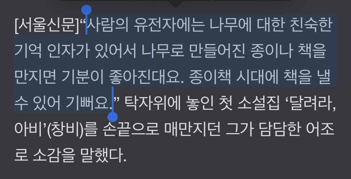 공감합니다…
아무래도 우리 유전자 안에 내재되어 있으니까요. 후후.