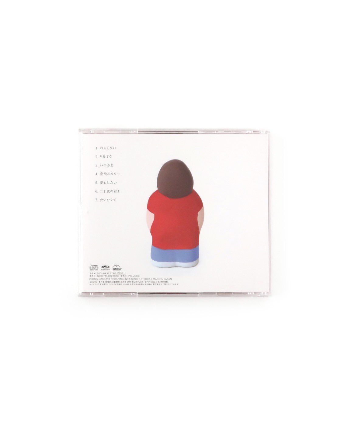 わるくない　関取花CD 関取花 / わるくない 中古 - メルカリ