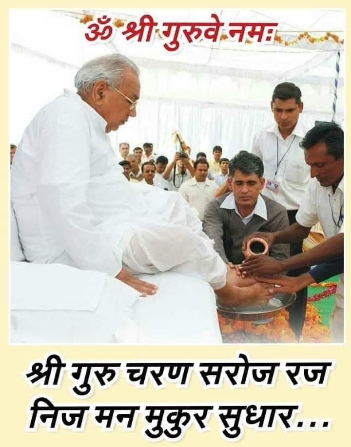 Opt shree gurudev siyag siddh yoga meditation, enjoy life and make it easy.#jaikalkiavtar