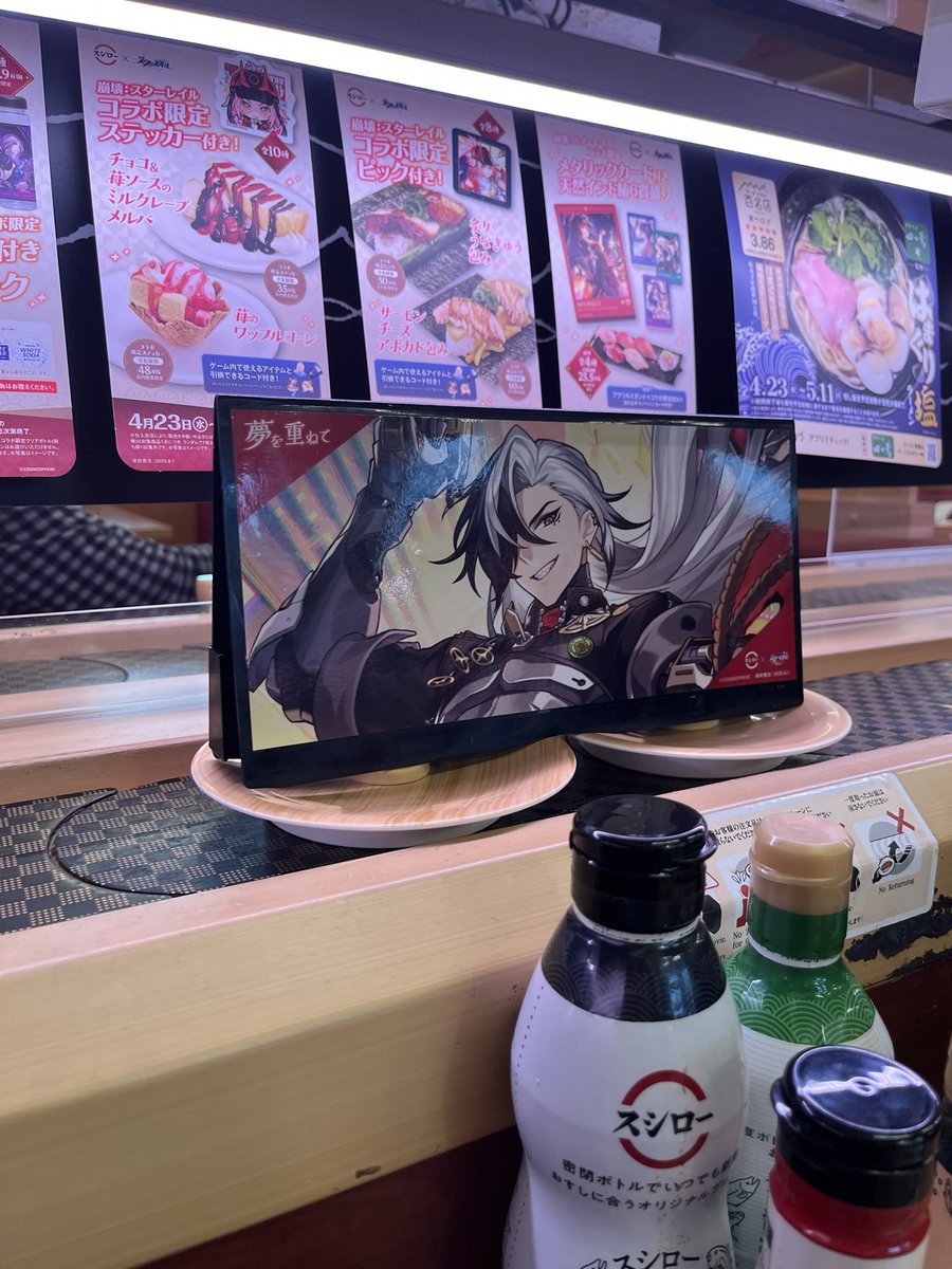 sleepme0w's tweet photo. そいや私もスシローコラボ初日に行ってきた‼️
最初にトレカついてくるやつ頼んだら反対側の席の人に特典盗まれる事件発生してダルすぎたしまだイライラしてるけど美味しかった泣( ĭ ⩊ ĭ ) https://t.co/DsaZe2IiPo