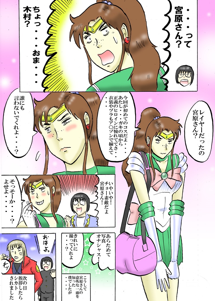 #まこちゃん人気倍増計画 
・・・やっぱ複数ページオールカラーでマンガ描くのきっついわ。 