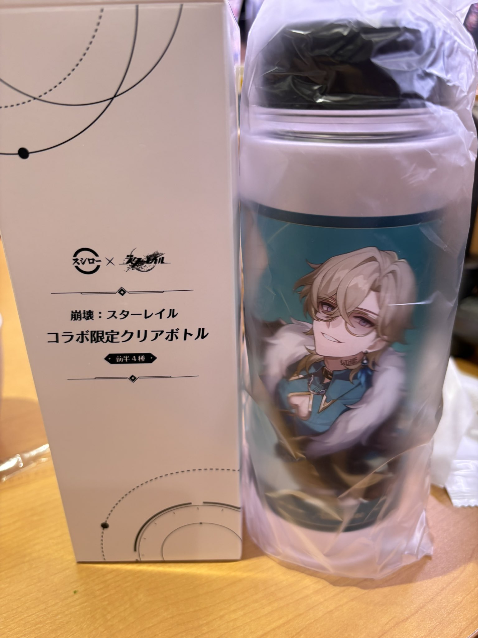 アベンチュリン スシロー クリアボトル 崩壊スターレイル スシロー