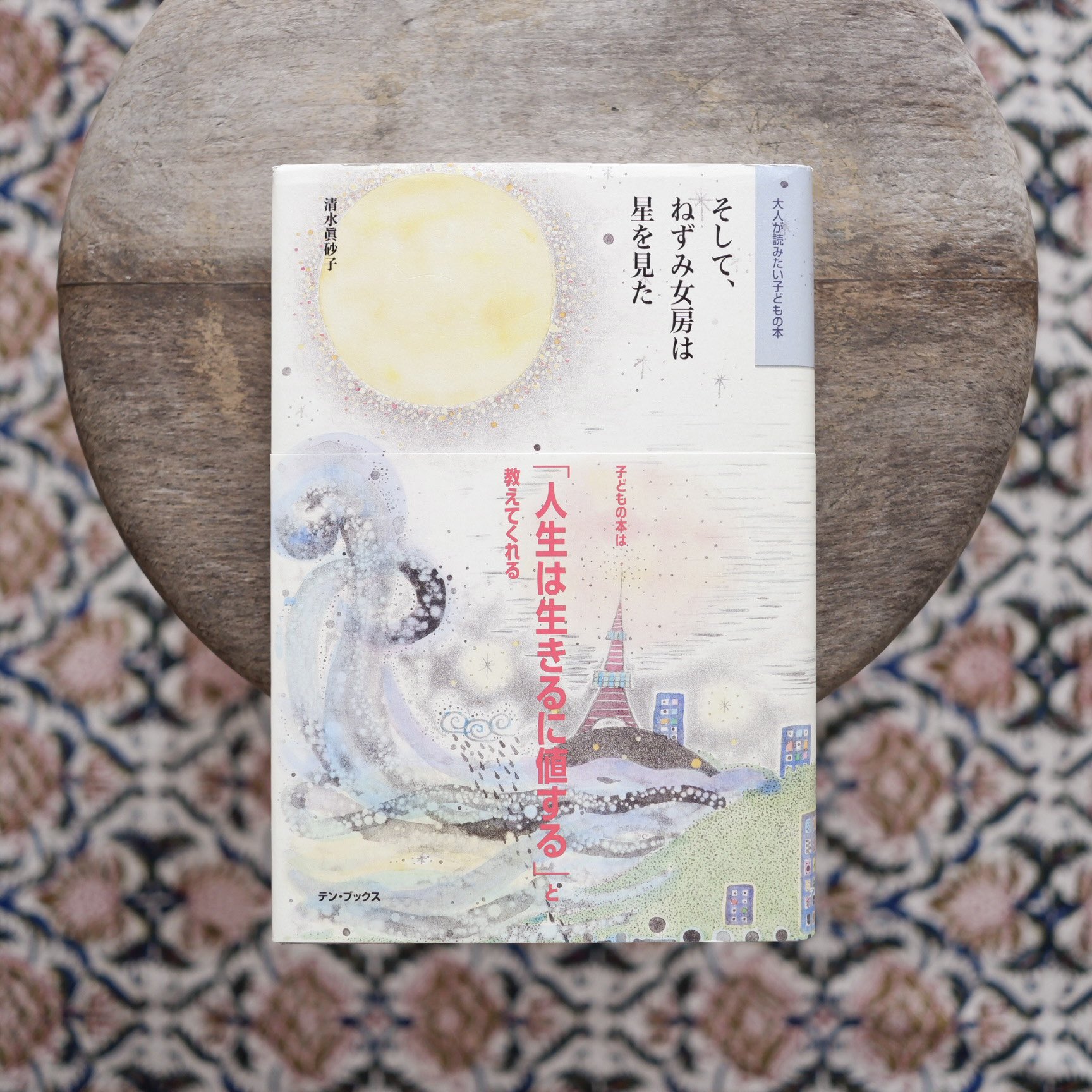すなば書房 on X: すなば書房 on X: