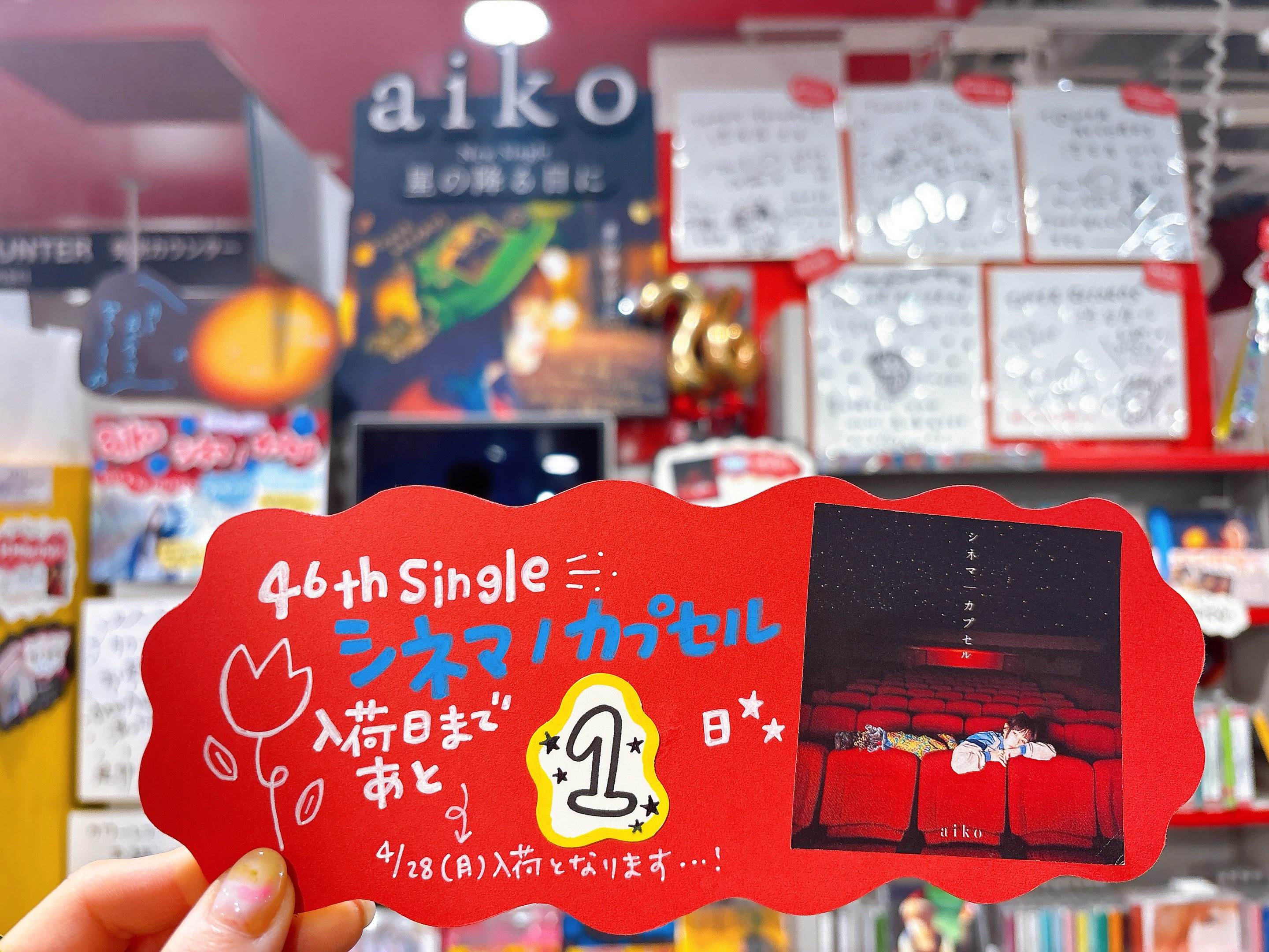 タワーレコード渋谷店 on X: タワーレコード渋谷店 on X: