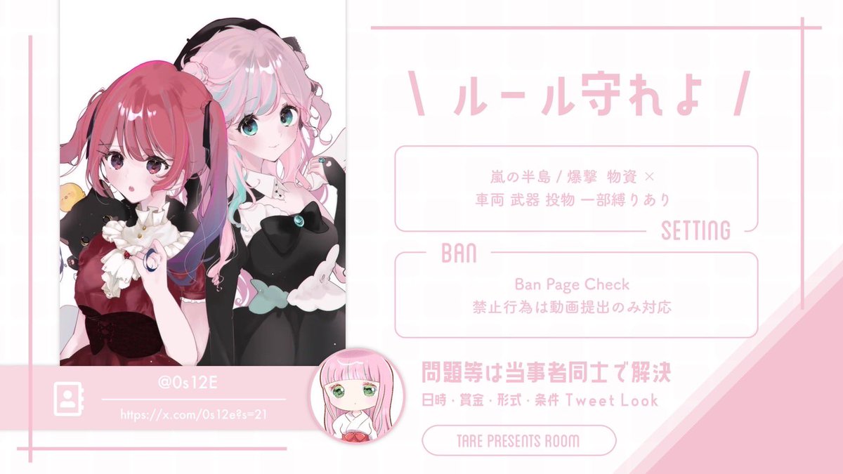 y1n53's tweet photo. ⠀
▍𝗖𝗢𝗟𝗟𝗔𝗕𝗢 𝗥𝗢𝗢𝗠 🐈‍⬛⭐️
---- ✈︎ 𝗣𝗮𝘀𝘀 𝗝𝘂𝘀𝘁 @__Mtr3 

🅣 4/27 23:30 デュオ #デュオ
🅜 確 - 1000× 他 - 500×
✓⃝ @0s12E @y1n53 
 ∟  応参𝗙𝗥〈 𝗙𝗙 𝗠𝗮𝗿𝗸付巻込 〉

➤ 𝗶𝗱 23:30 デュオ のみ
⠀ https://t.co/NRYaDVlXOQ