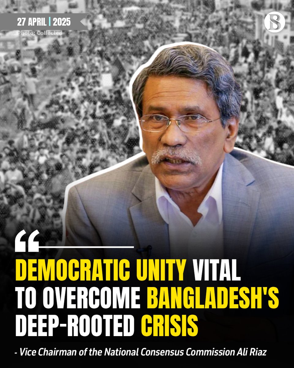 tbsnewsbd's tweet image. Vice Chairman of the National Consensus Commission Prof Ali Riaz today (27 April) stressed the need for the democratic forces to remain united to address the deep-rooted crisis Bangladesh has been facing for a long time.

Link in Comments

#DemocraticUnity #aliriaz #TBSNews